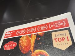 -辣尚瘾·烤鱼·新川菜(交大直营店)