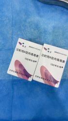 -杭州奥拉克医疗美容门诊部