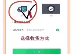 -中国工商银行(苏州木渎支行)