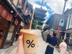 -% Arabica(京都东山店)