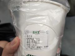 -益禾堂(鹭江店)
