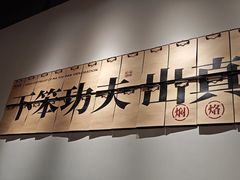 -码头见·潮汕菜(领展中心城店)