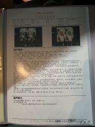 -湖南尚美妇幼医院