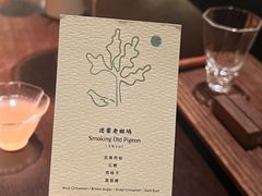 -Fuzzy Bistro 浮几韩餐·茶酒馆