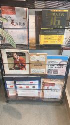 -春田皮肤管理中心品牌旗舰店