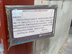 -国家图书馆·古籍馆