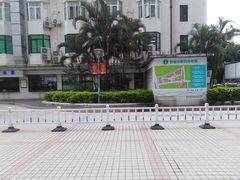 -悦检(珠江医院体检中心)