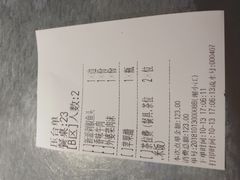 账单-大碗厨 25年老字号 现炒湘菜(四季天地店)