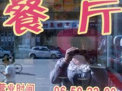 android_upload_pic-东方削面(迎泽街店)