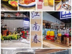 -金狮国际酒店自助餐(金狮店)