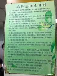 -首都医科大学附属北京儿童医院