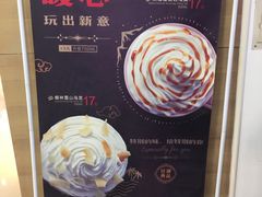 -桂桂茶(恒基名人店)