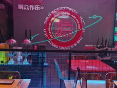 -燥次·烧烤酒场(万象城店)