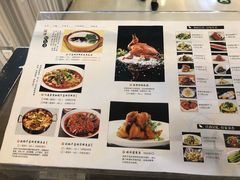 菜单-黛瓦里巷(紫荆广场店)