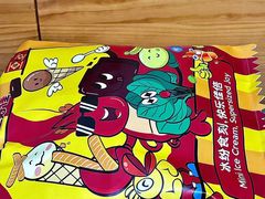 -LUNEURS月乐诗·法式冰淇淋(环贸店)