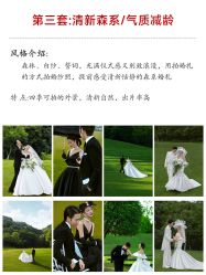 点击看大图 -重庆三毛摄影