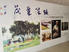 导游图-陈树人纪念馆