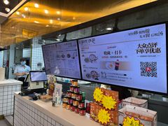 -百年尹氏汤包(湖南路狮子桥店)