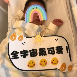 -台湾台婴美月子中心(长沙保利店)