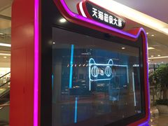 -杭州西湖银泰百货