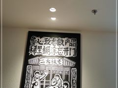 -太二酸菜鱼(正大广场店)
