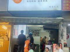 -晓友烧麦(光华村店)