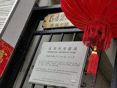 -老人和饭店(淮海中路店)