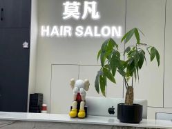-MOVAN  HAIR莫凡匠人发型屋