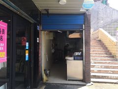 门面-狮龙啤酒烧烤屋(建二路店)