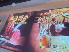 -聚点串吧·北京烧烤(公益西桥店)