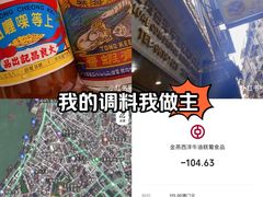 -金燕西洋牛油糕葡式食品