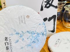 -茶仓茶叶茶馆(曾厝垵店)