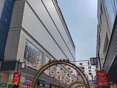 -苏州人民商场