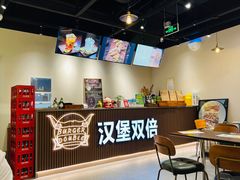 -汉堡双倍·喜鹊堡