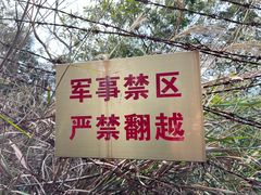 -北高峰
