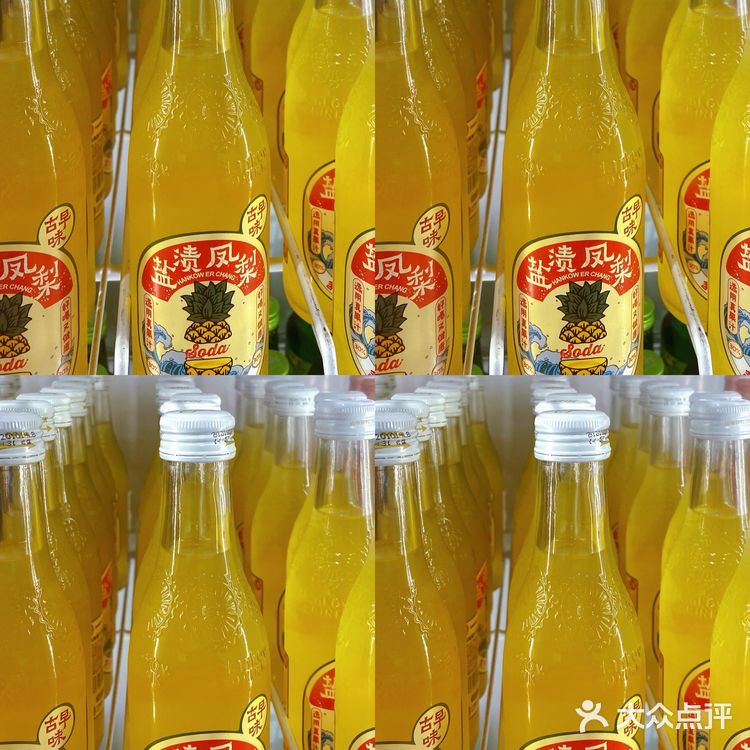 网红80后怀旧汽水盐渍风梨