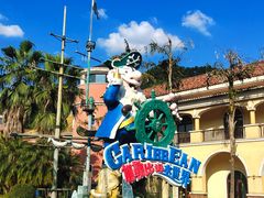 -重庆海昌加勒比海水世界