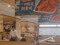 -海底捞火锅(丰尚国际广场店)