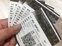 -英皇电影城(英皇集团中心IMAX店)