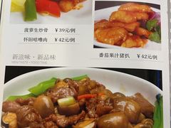-汇兴源餐馆(小北路店)