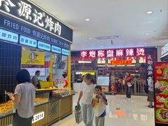 -银泰百货(北京大红门店)
