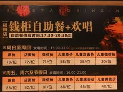 -萧邦音乐会所KTV·蒸汽活海鲜自助(福田店)