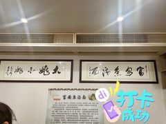 -大姚小姚面馆(九龙港路店)
