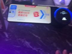 -星聚会KTV(外滩南京路旗舰店)