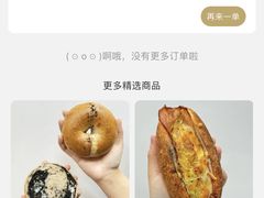 -evoojoo面包商店