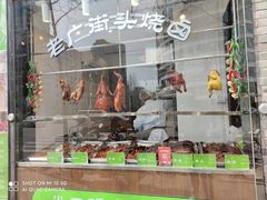 -汤城小厨•粤菜•靓汤(苏州街店)