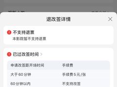 -SFC上影影城(港汇永华IMAX激光店)