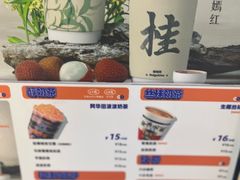 -桂桂茶(繁花中心店)