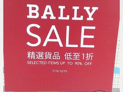 -崇光百货(铜锣湾店)
