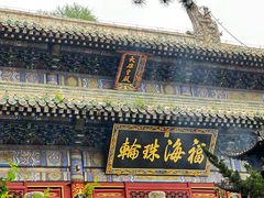 -潭柘寺景区